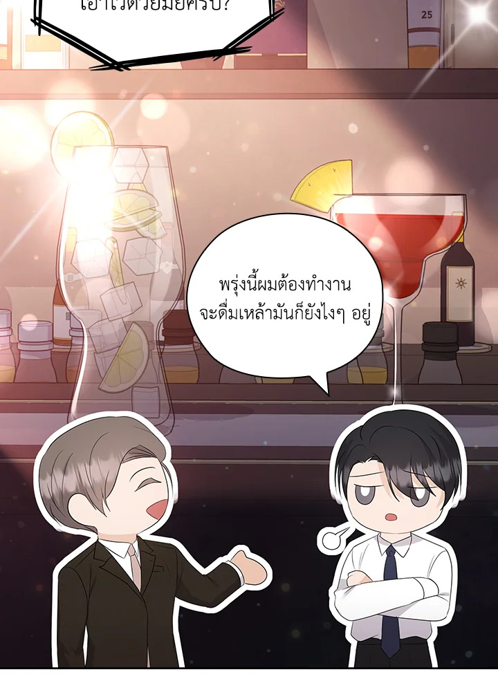 หน้า 79