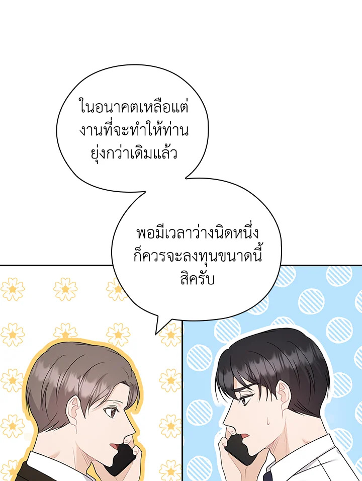 หน้า 81