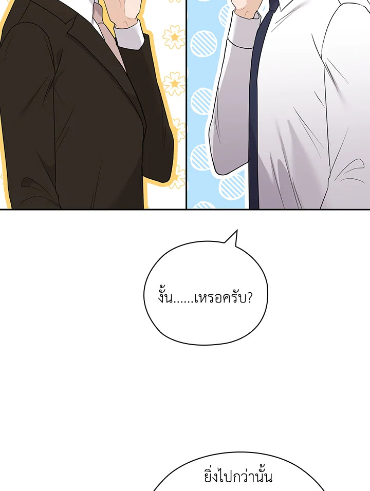 หน้า 82