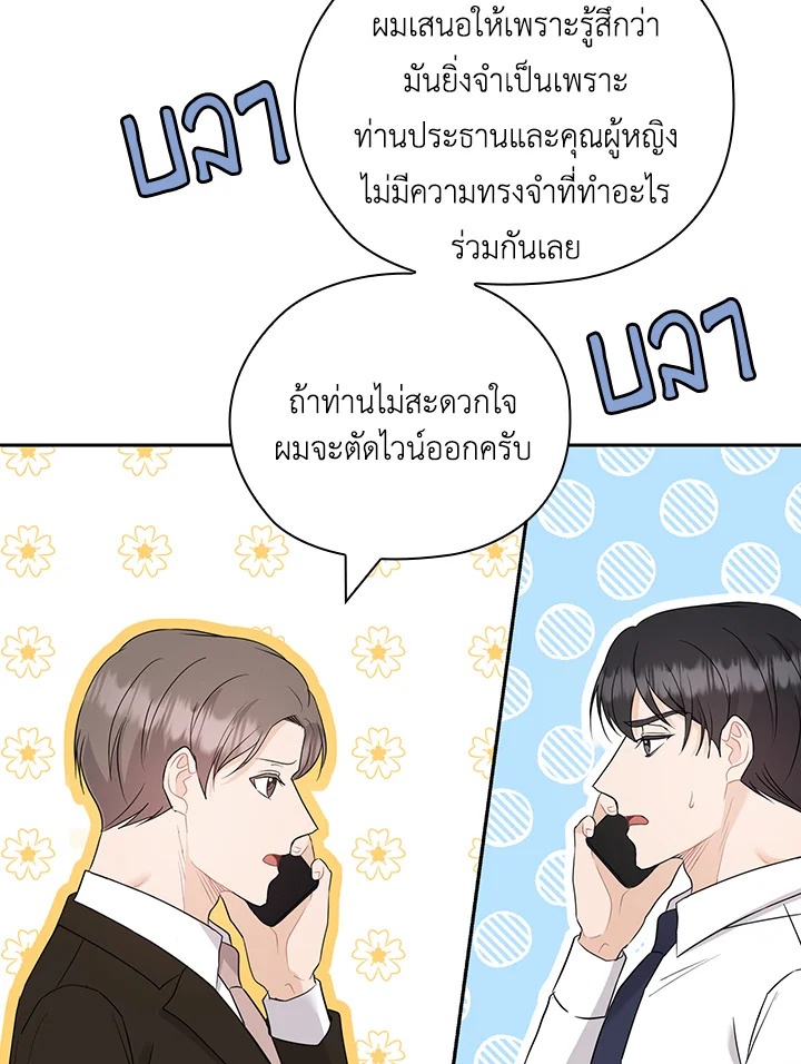 หน้า 83