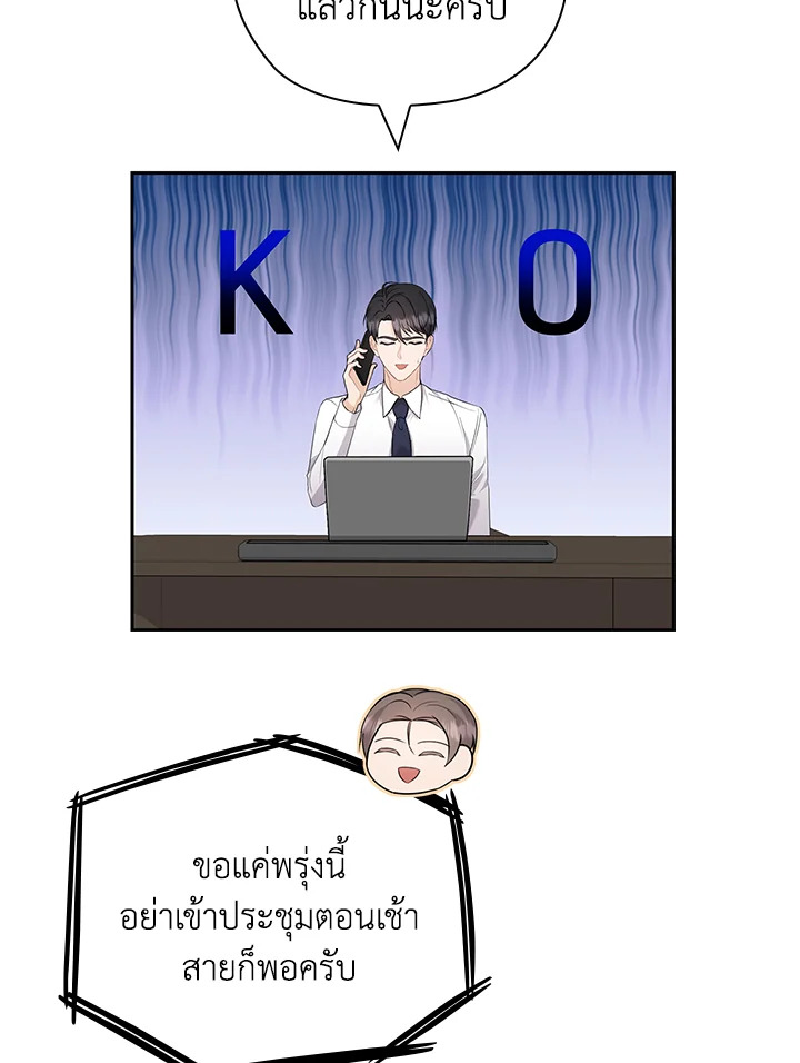 หน้า 85