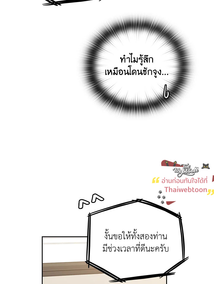หน้า 86