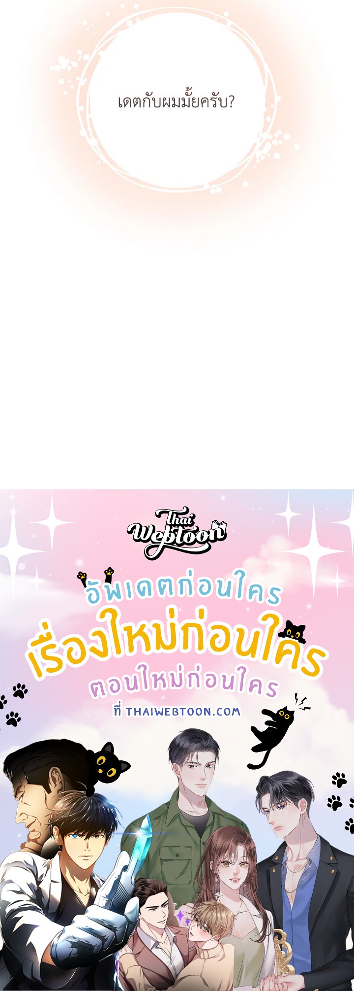 หน้า 97