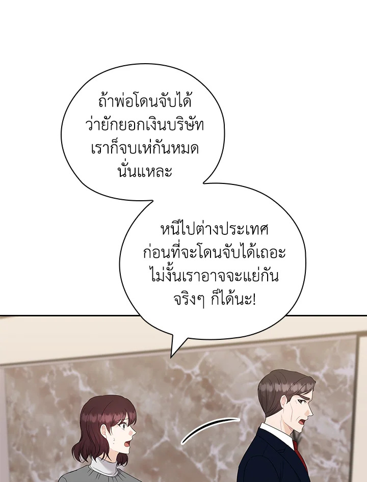 หน้า 45