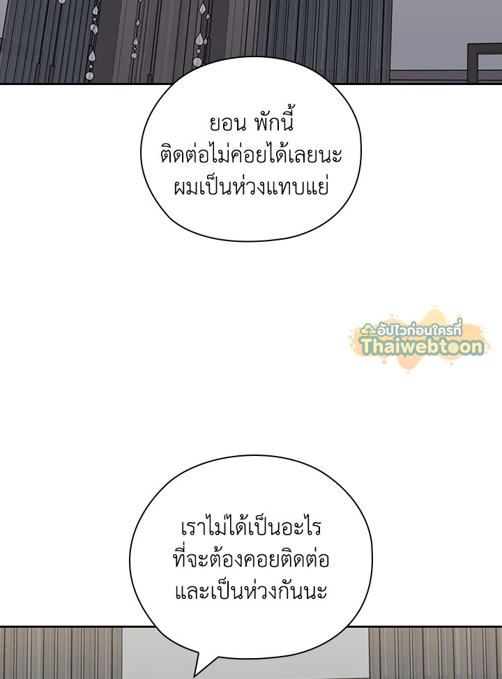 หน้า 61