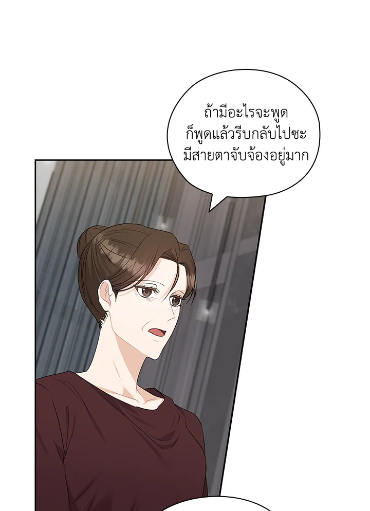 หน้า 63