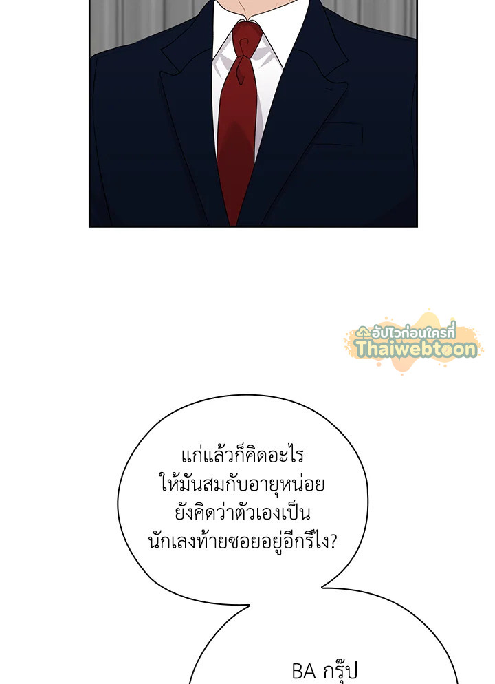 หน้า 68