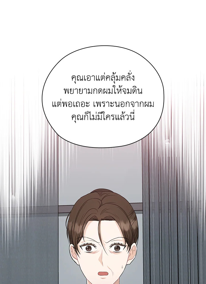 หน้า 70