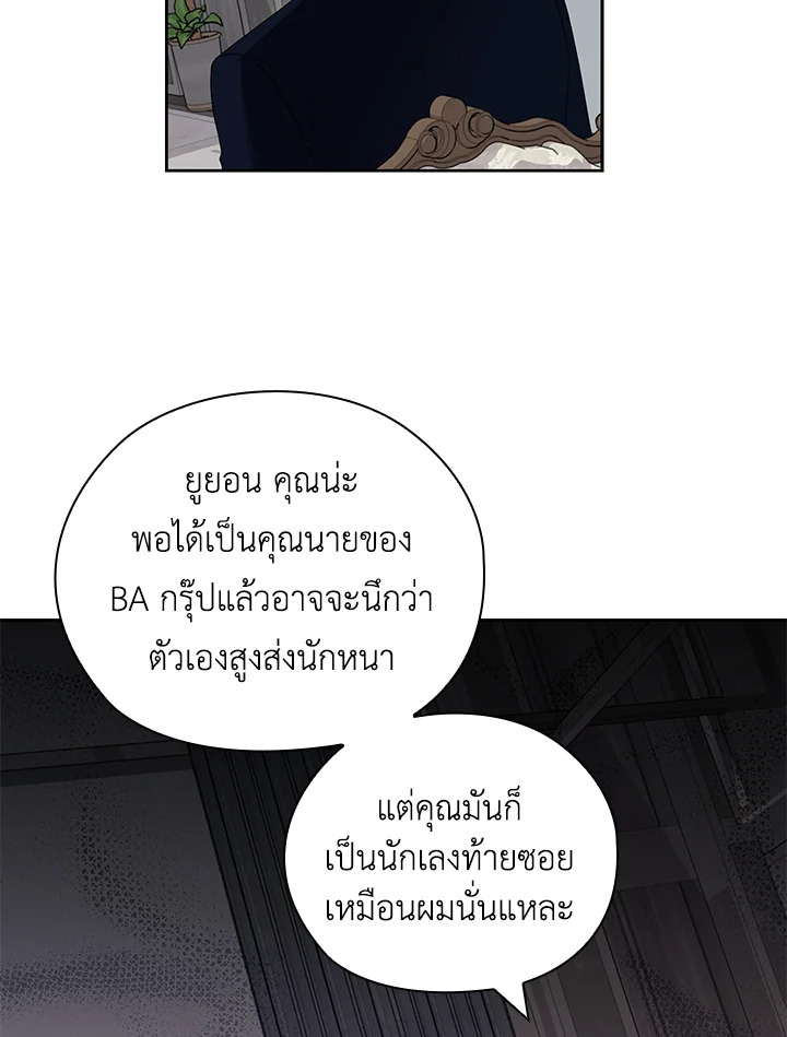 หน้า 73