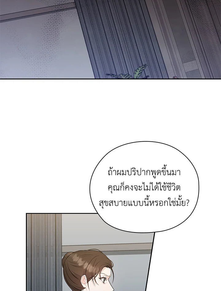 หน้า 74