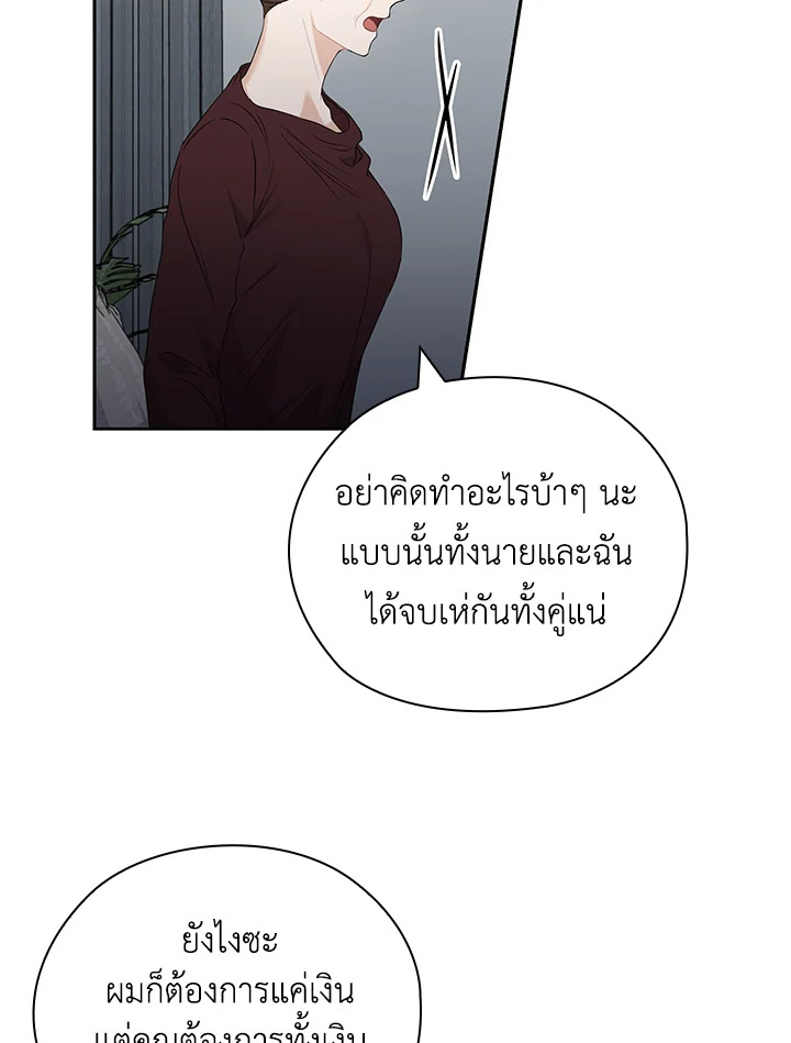หน้า 75