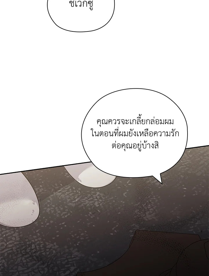 หน้า 77