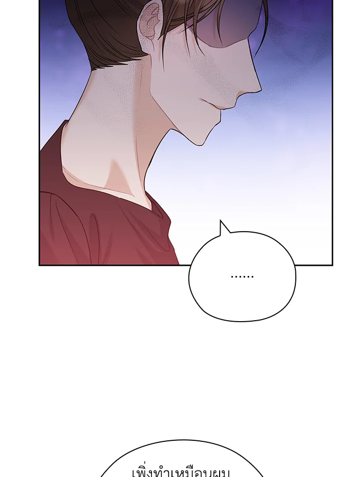 หน้า 79