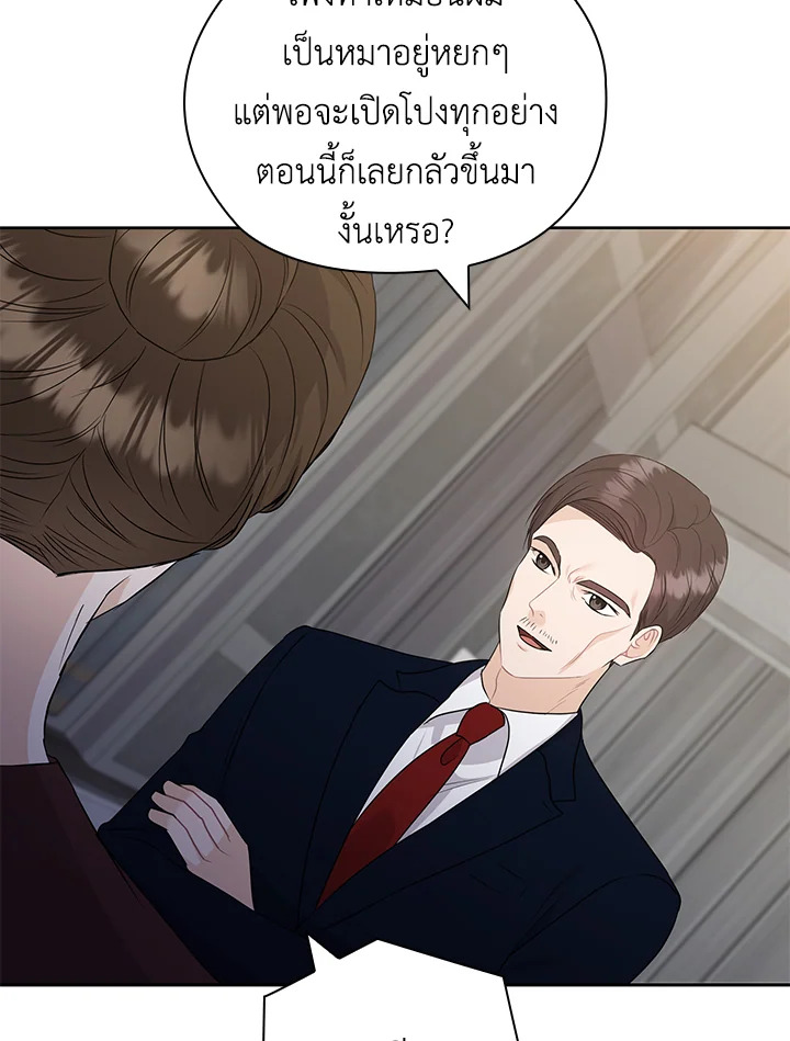 หน้า 80