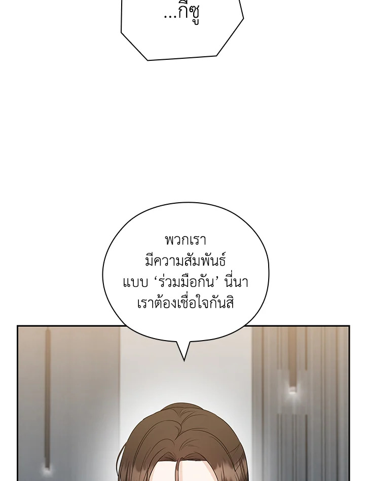 หน้า 81
