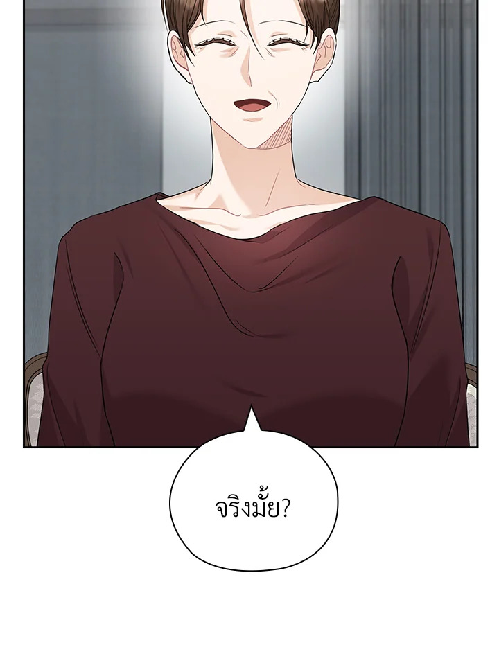 หน้า 82