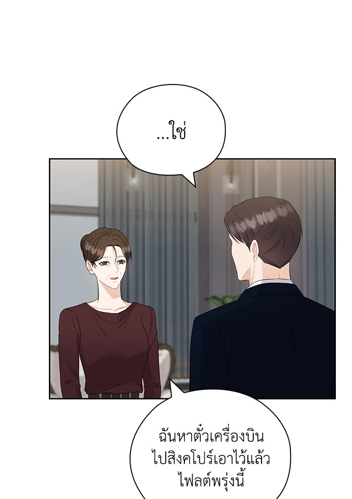 หน้า 83