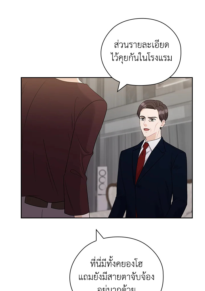 หน้า 86