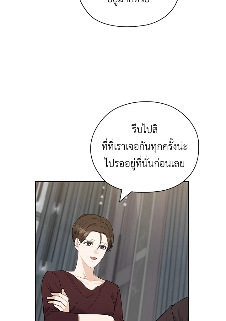 หน้า 87