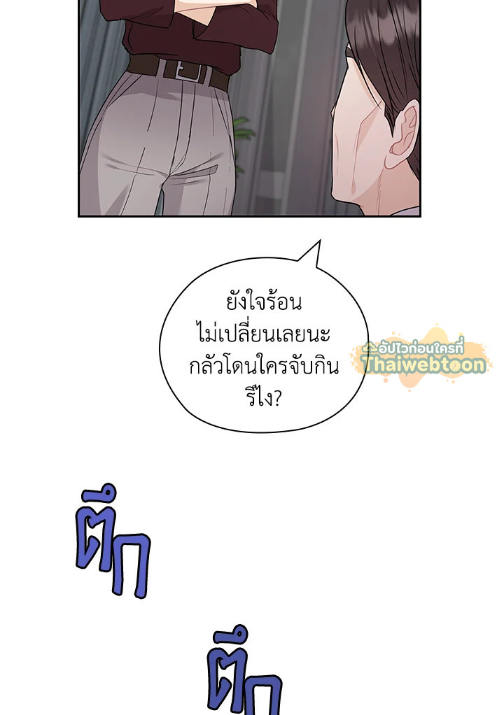 หน้า 88