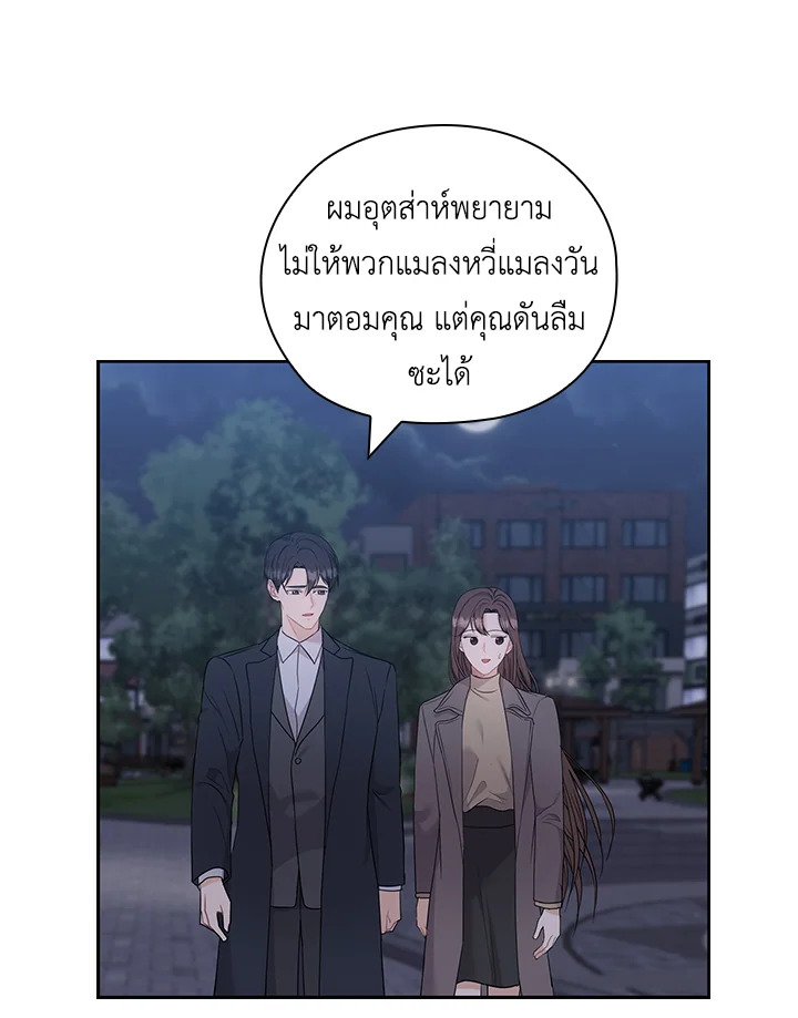 หน้า 48