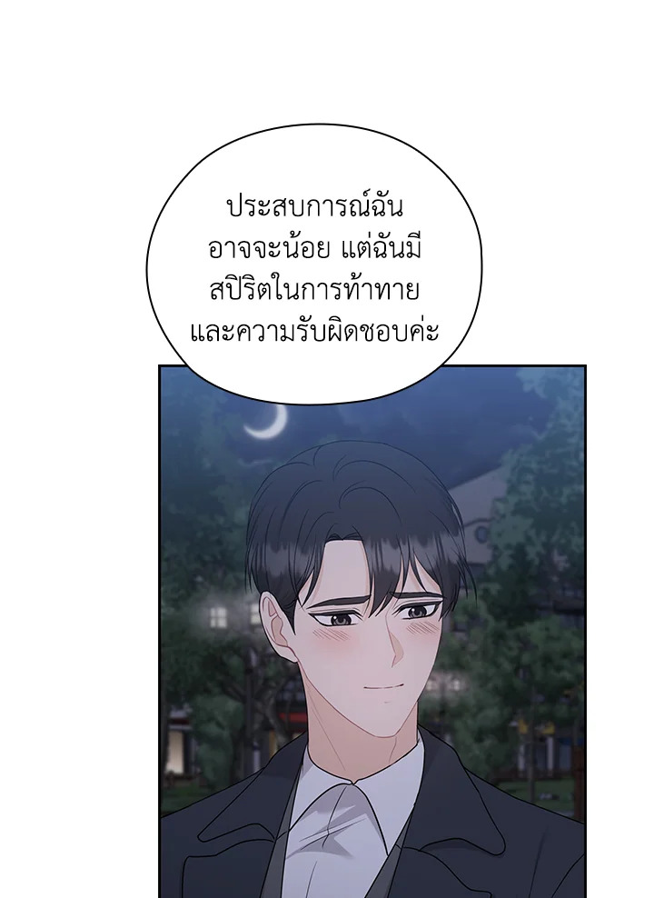 หน้า 64