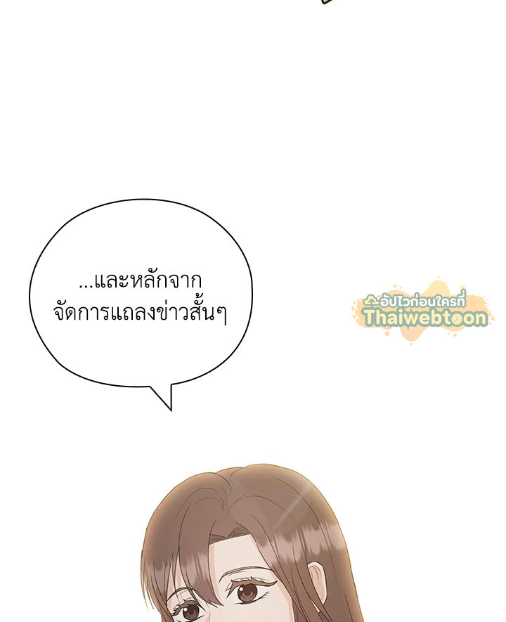 หน้า 74