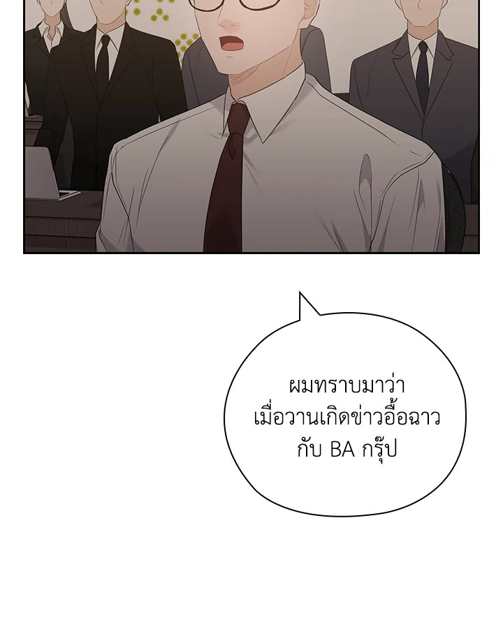 หน้า 79