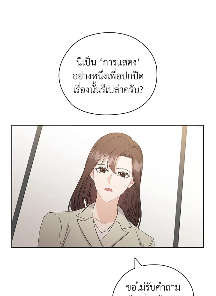 หน้า 80
