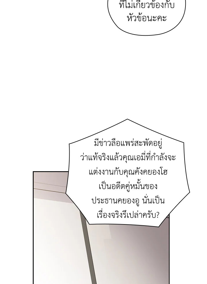 หน้า 81