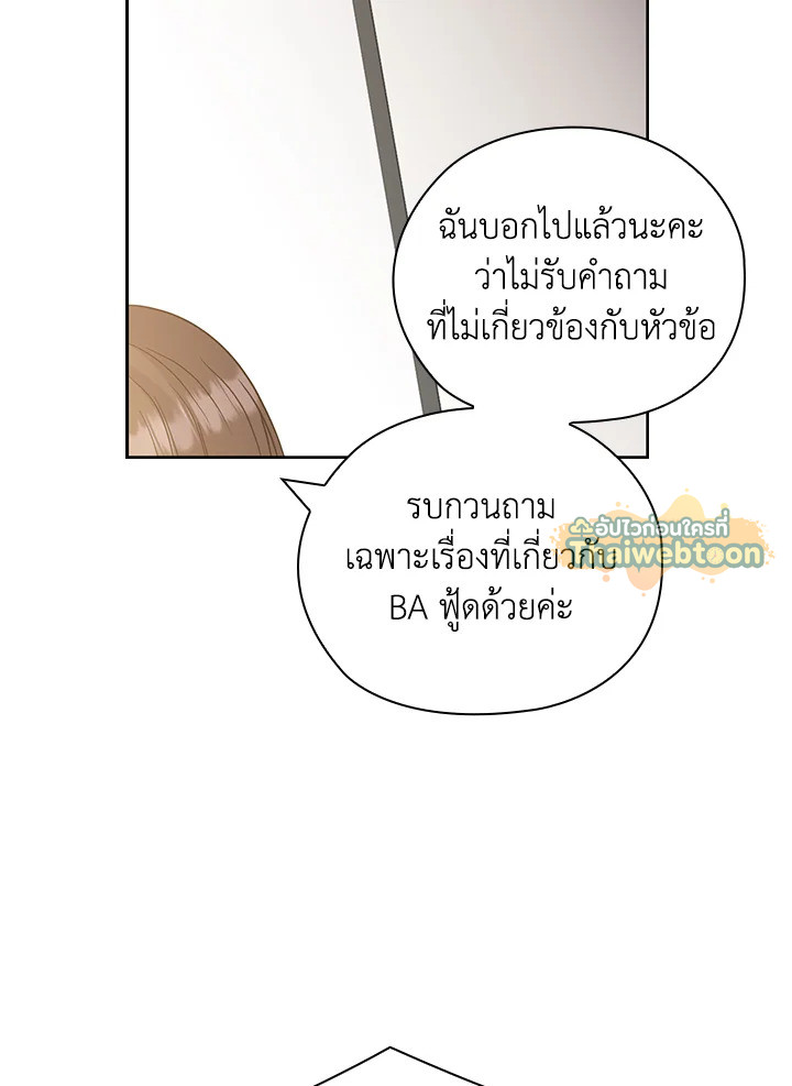 หน้า 82