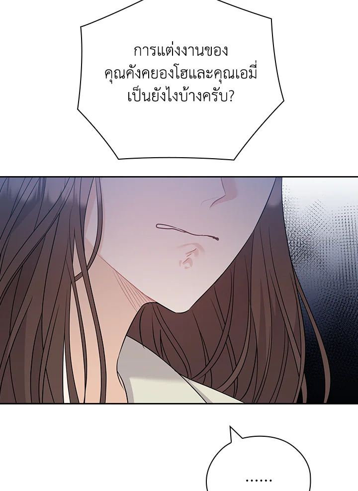 หน้า 83