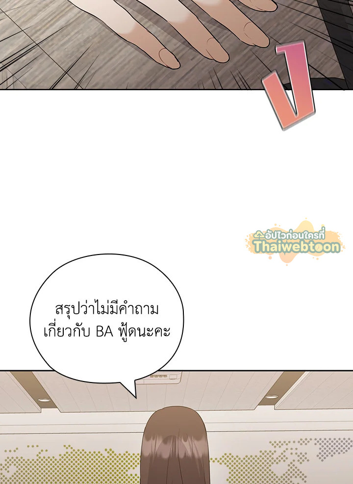 หน้า 85