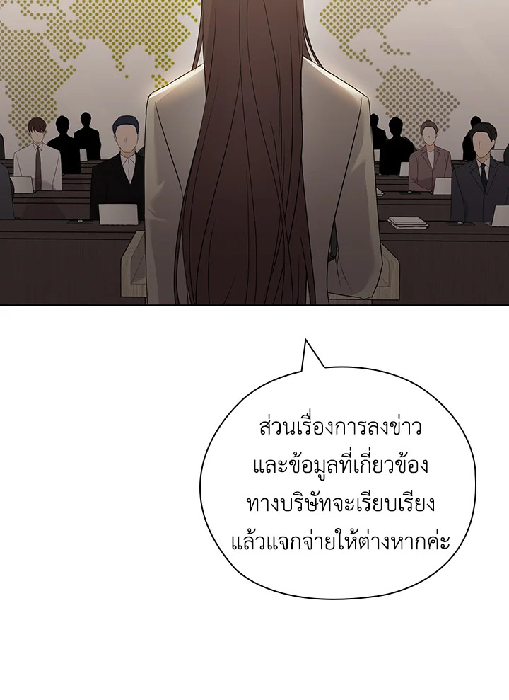 หน้า 86
