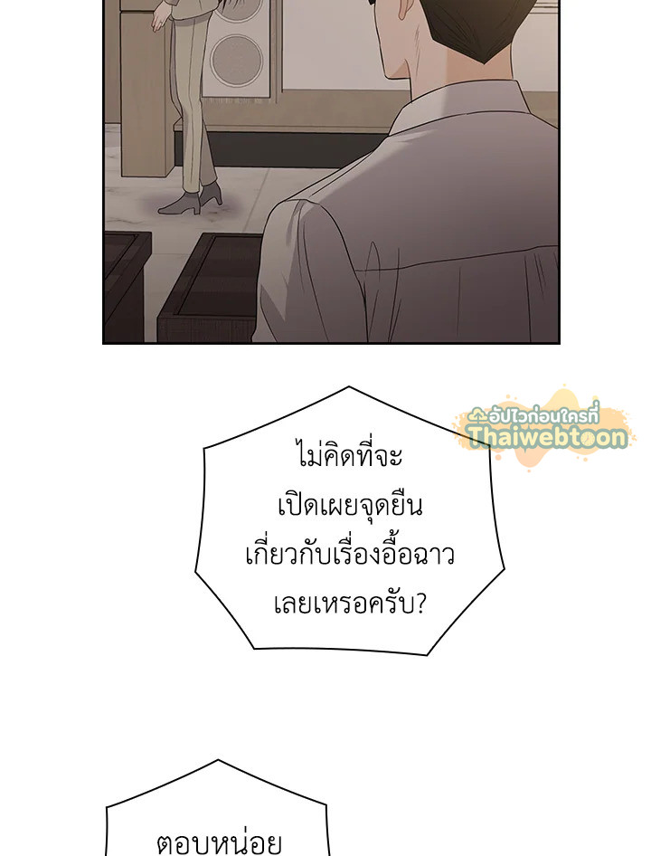 หน้า 88