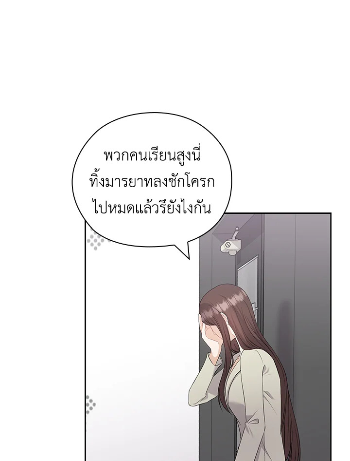 หน้า 90
