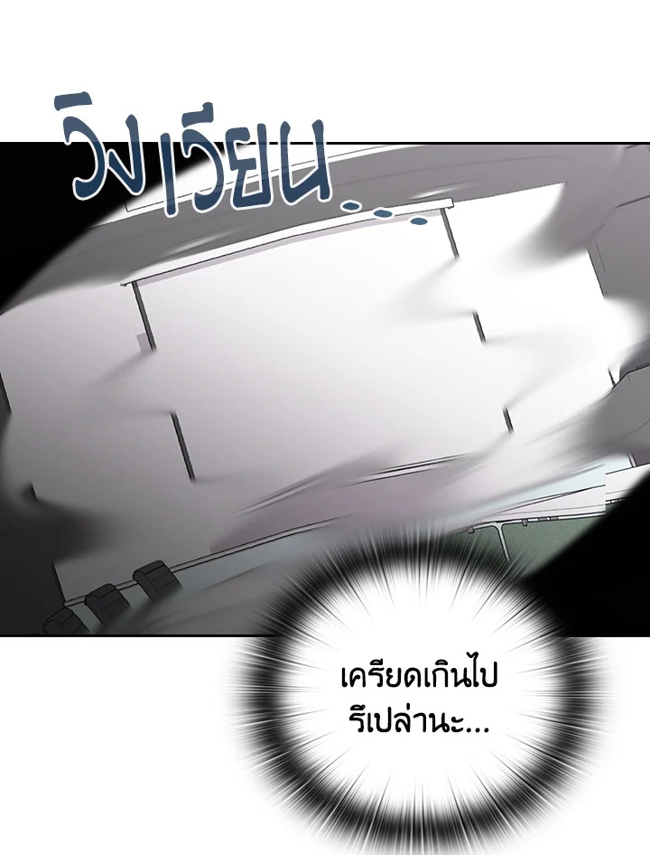 หน้า 92