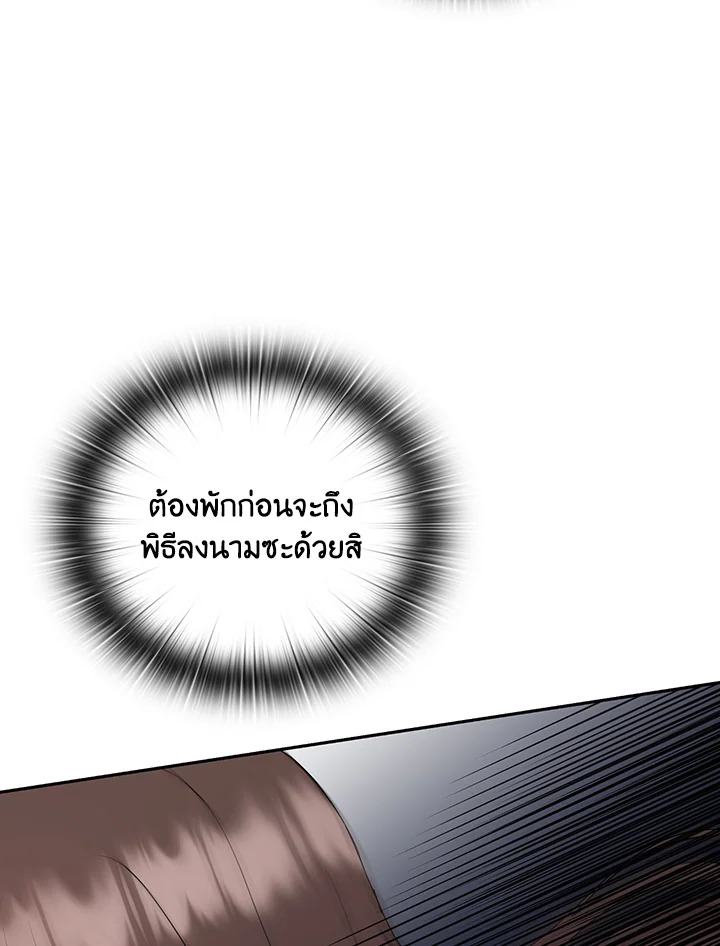 หน้า 93