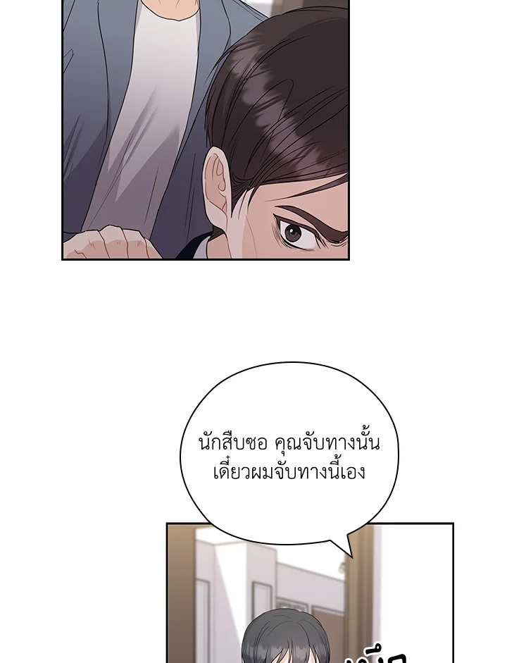 หน้า 61