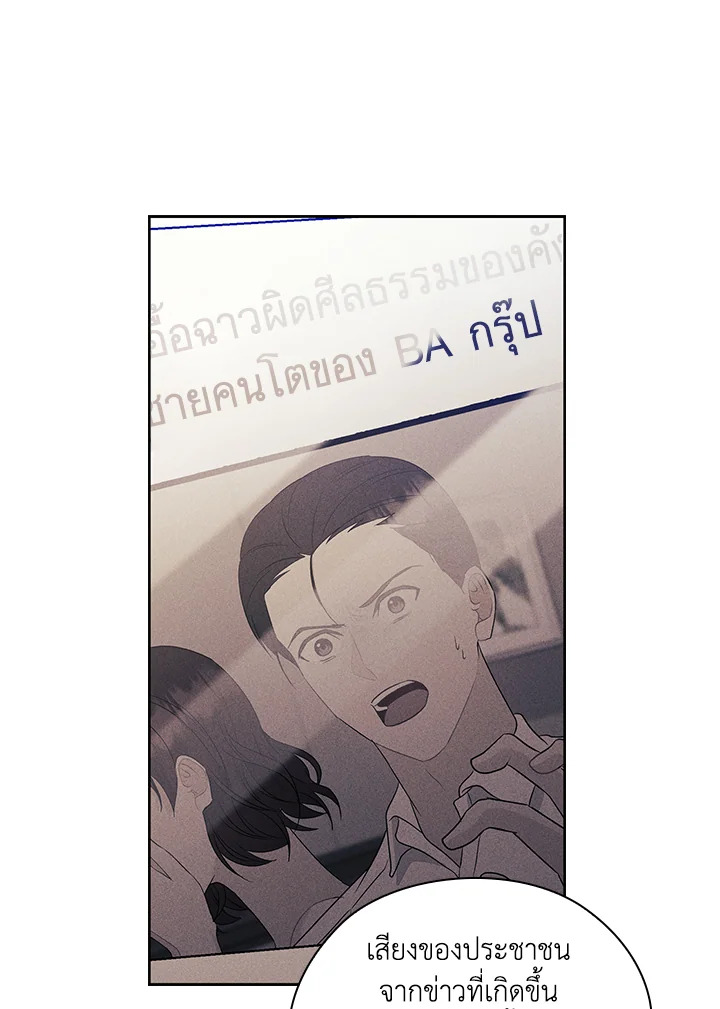 หน้า 73