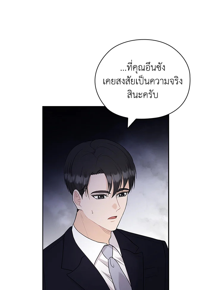 หน้า 83