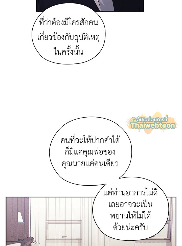 หน้า 84