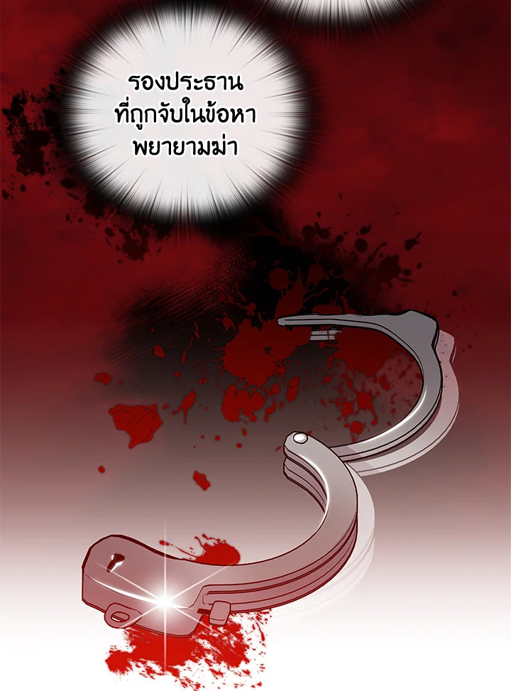 หน้า 87