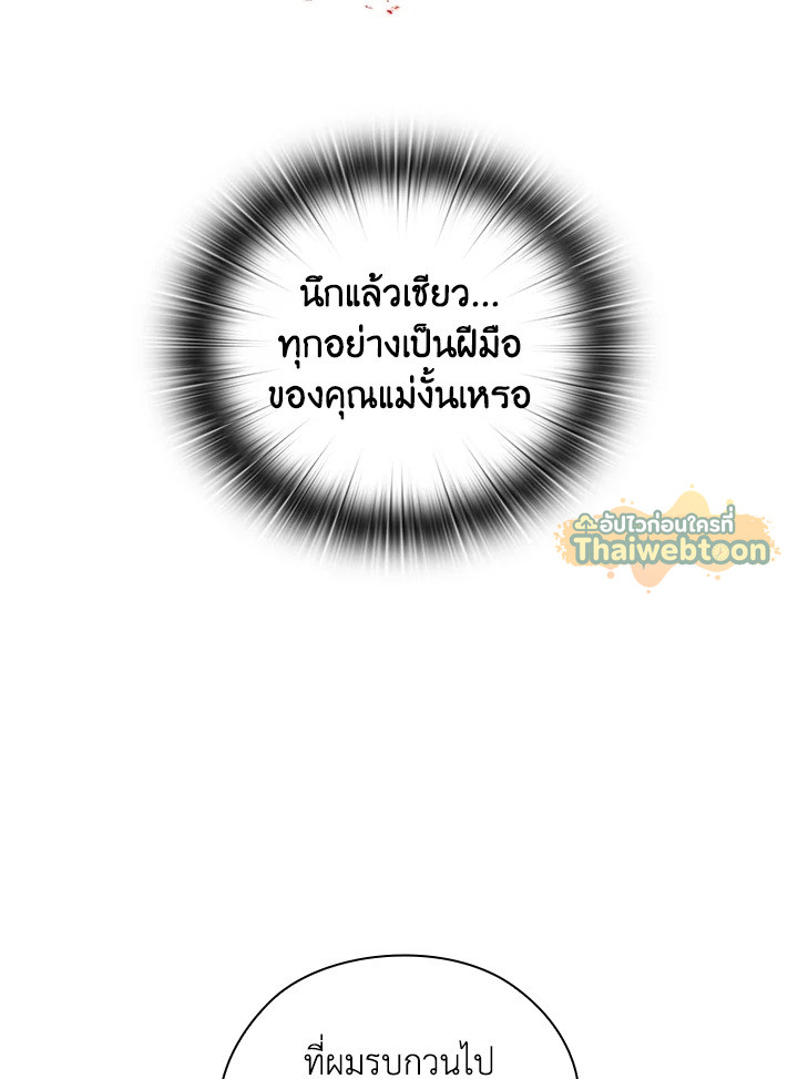 หน้า 88