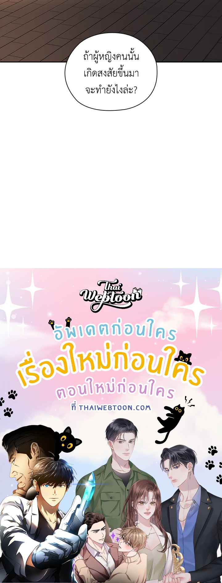 หน้า 94