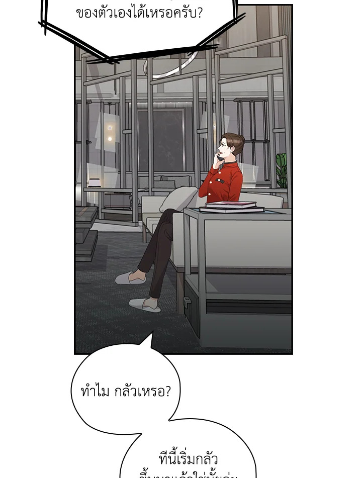 หน้า 27