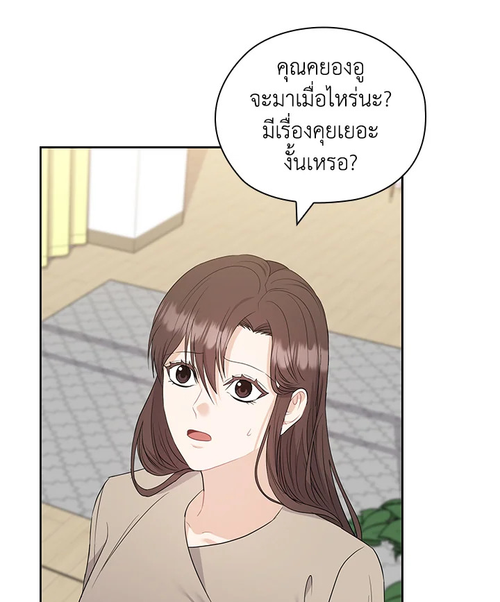 หน้า 52