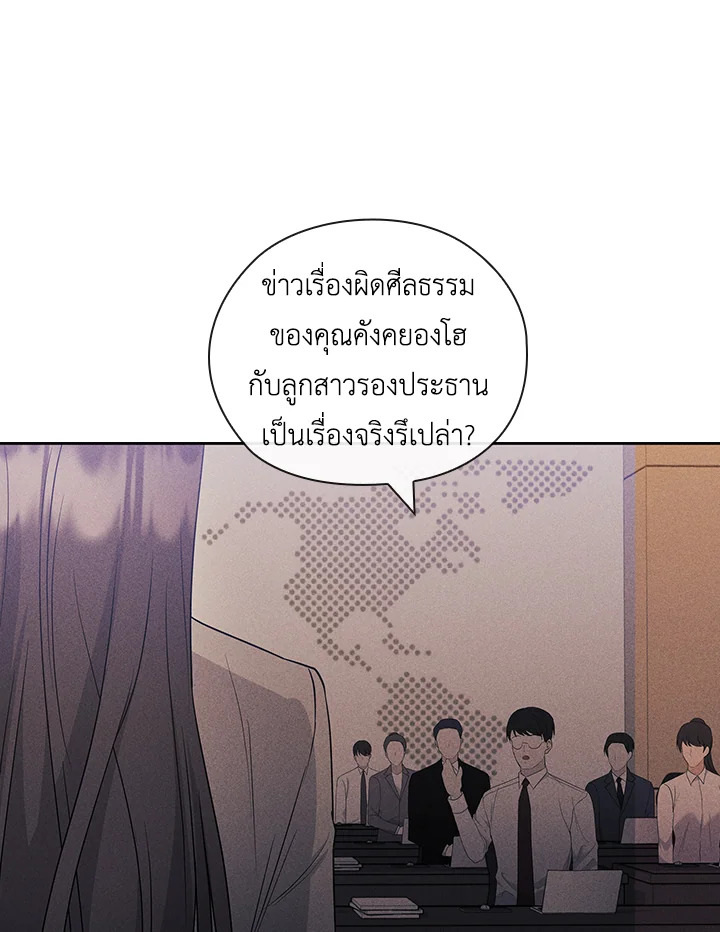 หน้า 55