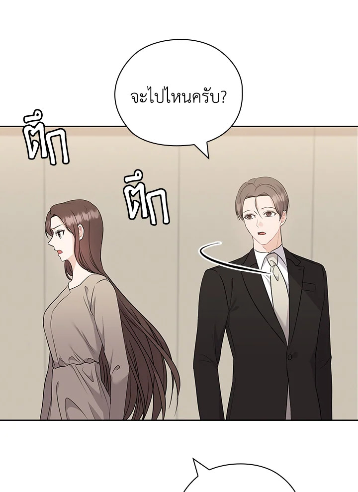 หน้า 79