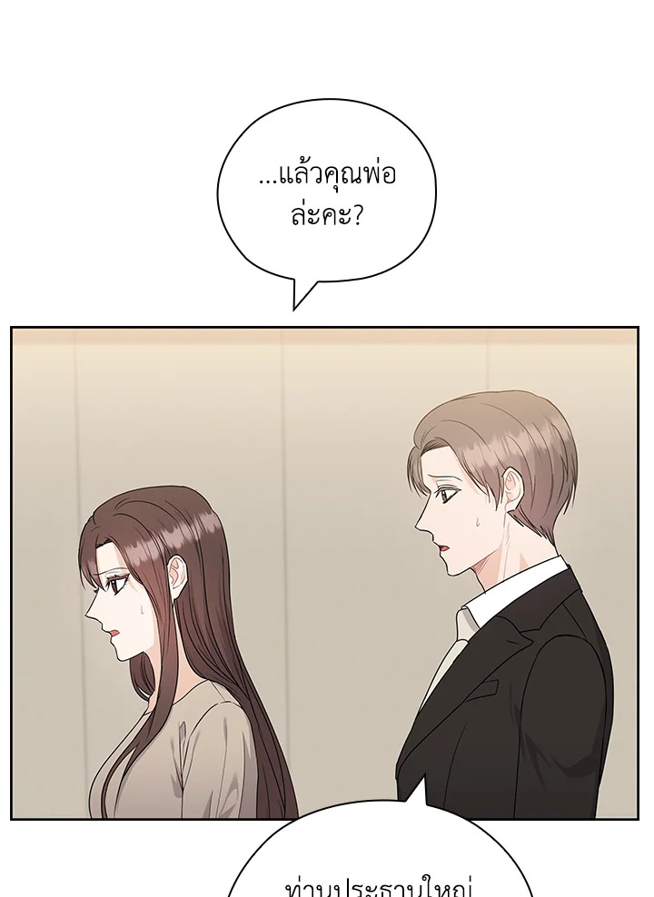 หน้า 82